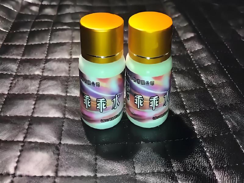 女士专用蓝精灵5082-LM型号